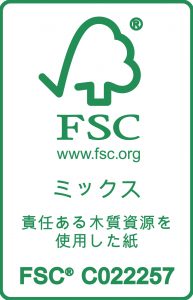 Fscミックスラベル Fsc認証品総合サイト Tsunagu つなぐ
