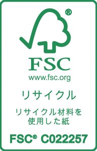 Fscリサイクルラベル Fsc認証品総合サイト Tsunagu つなぐ