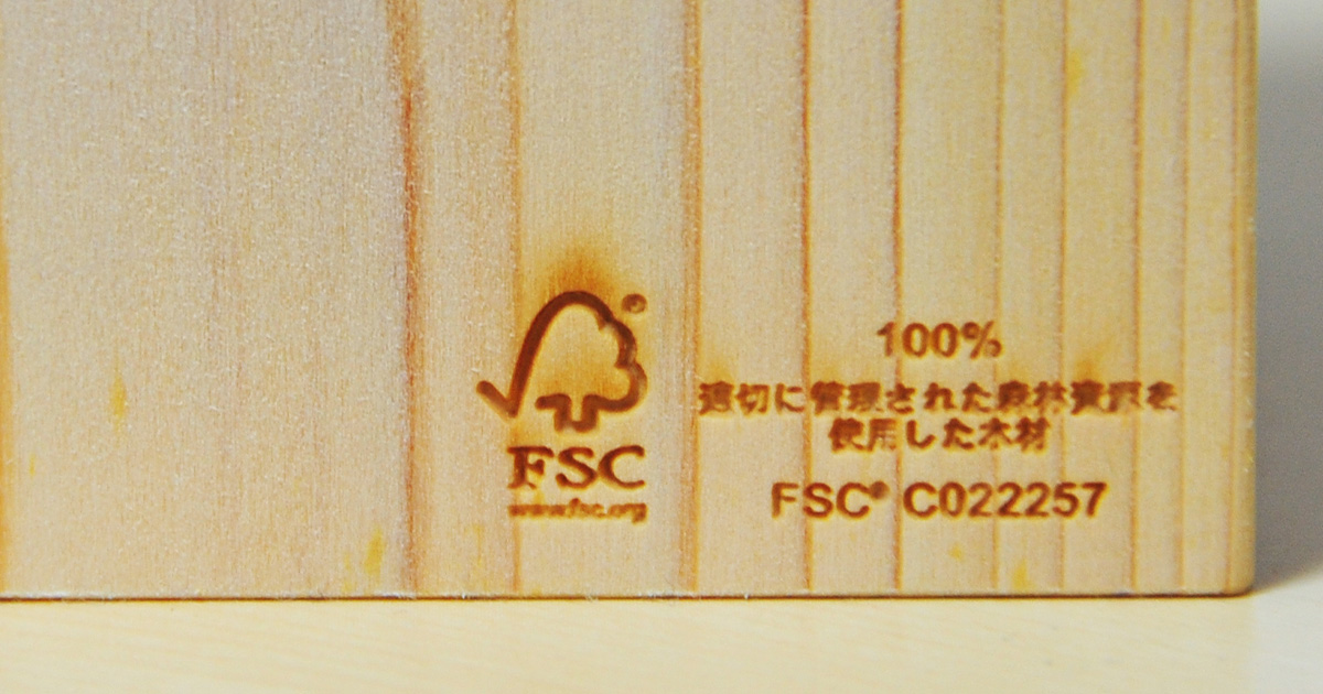 Fscリサイクルラベル Fsc認証品総合サイト Tsunagu つなぐ